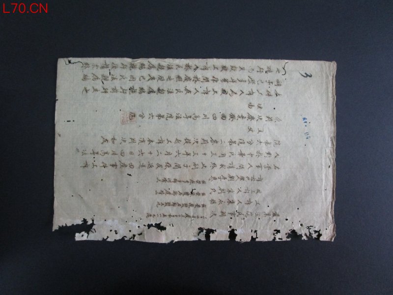 朱刘氏朱永昭案最高法院民事判决