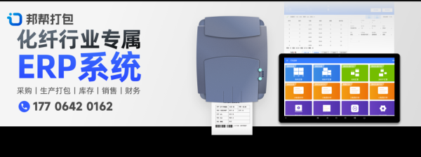化纤头条 | 期货100美元，现货145美元？！美财政部被指下场做空原油！涤丝高位横盘只是“暴风雨前的宁静”？