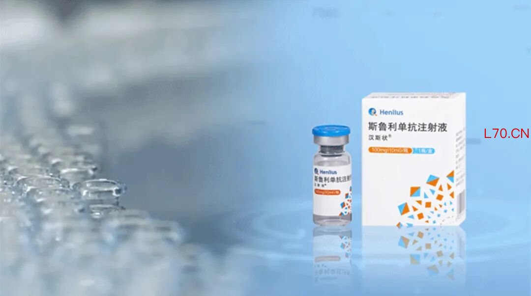 ▲复宏汉霖核心产品H药汉斯状持续释放全球商业化潜力,全球销售收入人民币14.93亿元,同比增长13.7%