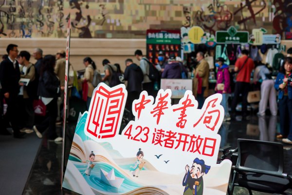 国学经典有了“导览图”：中华书局首推分级阅读，与读者共赴“美的历程”