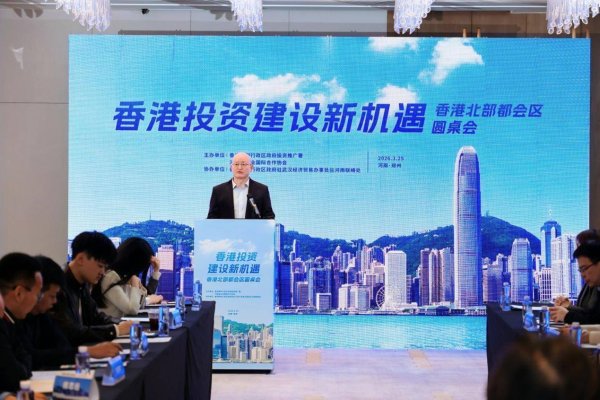 一个月两场活动，香港因何把目光频频投向河南？