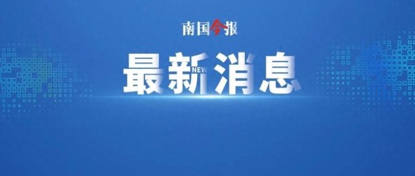 中国科学院科技创新发展中心主任伍浩被查