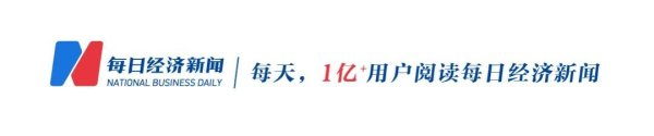 港股又跌，恒生科技继续回调！“龙虾”概念股一片绿，智谱跌近9%！“蔚小理”等汽车股逆势上涨|港股收盘
