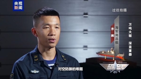 首次实射舰空导弹全部命中，“万吨大驱”南昌舰珍贵画面公开
