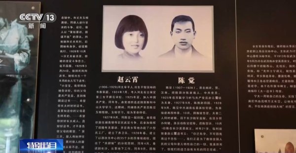 视频丨家书纸短 家国情长 先烈们的家书中藏着热血与柔情