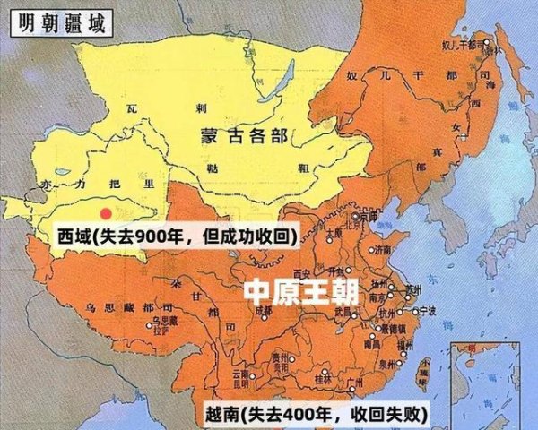 西域丢了900年，清朝能夺回；越南丢了400多年，明朝收回20年就放弃