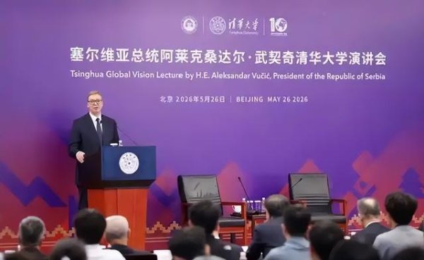 武契奇离京前，对中方吐露真言，塞方向中国看齐，新武器已采购？