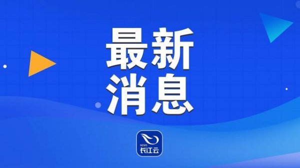 荷兰军舰非法侵闯中国西沙群岛，南部战区发声