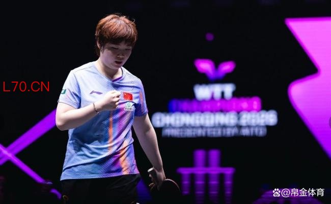 WTT冠军赛落幕：诞生4赢家，5输家 国乒表现引关注