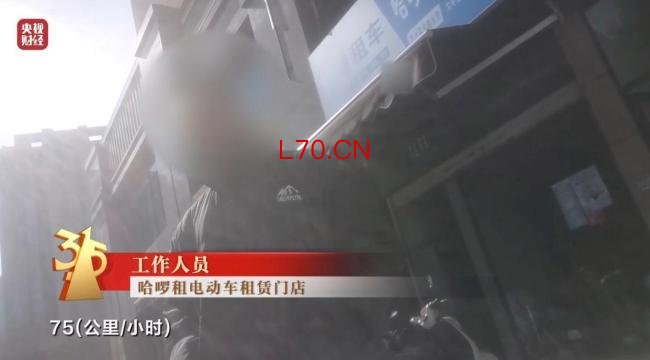 监管部门赴哈啰总部调查租赁乱象 连夜展开全面自查与整改
