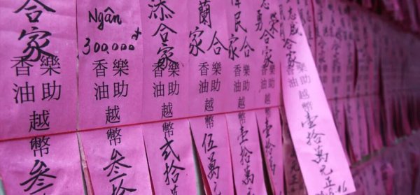 中文在越南为什么失败了？