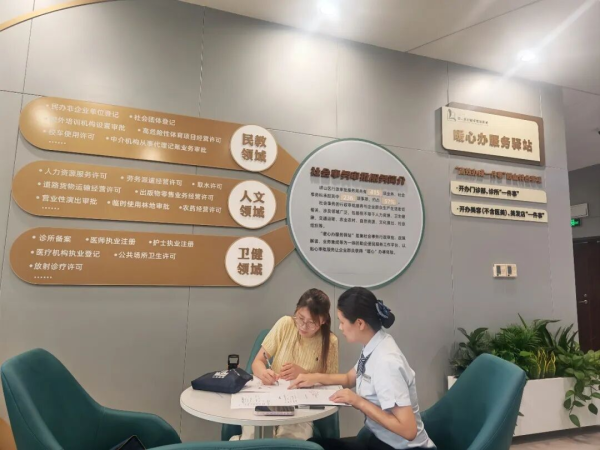 现场拿证，公共场所卫生备案制度在青岛市崂山区落地见效