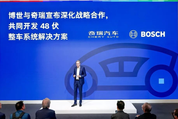 博世与奇瑞深化合作，引领48V整车架构量产