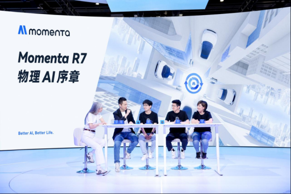 Momenta R7强化学习世界模型量产首发 物理AI走向规模化量产落地