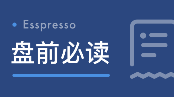 美股光通信股涨幅扩大
