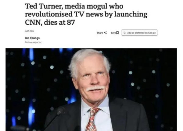 CNN创始人特德·特纳去世，享年87岁，曾被誉为广播史上最伟大人物之一