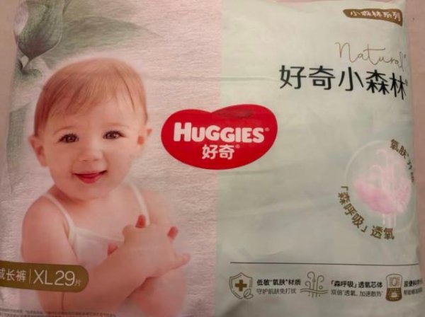 专业检测机构检出有毒物质 多款纸尿裤被指侵害婴幼儿健康