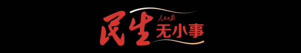 “地沟油”带你飞!