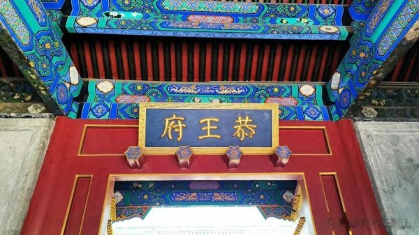 十八世纪世界首富私宅, 穷奢极侈超乎想象