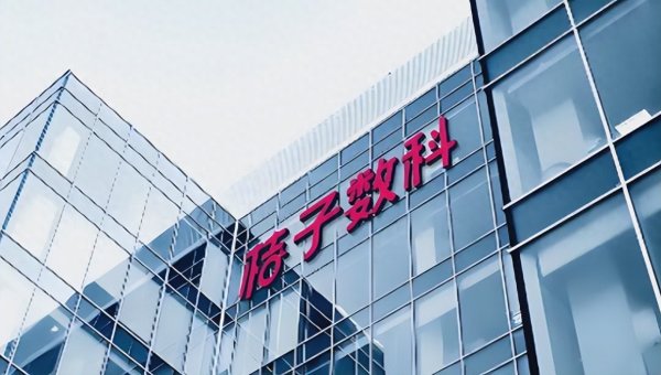 300亿桔子数科爆雷 资方平安消金的“清退”真相与风控警报拉响