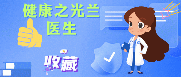 杏子被发现! 医生研究发现: 吃得越多, 高血脂患者血管或越干净?