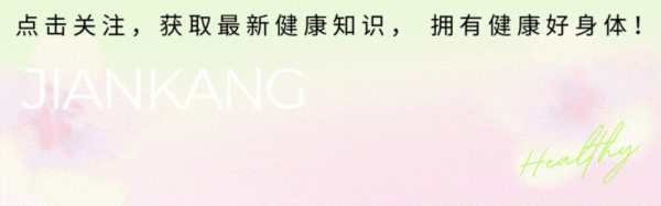 医生痛心提醒: 不想把肾毁掉, 两类药别长期吃, 容易加速尿毒症