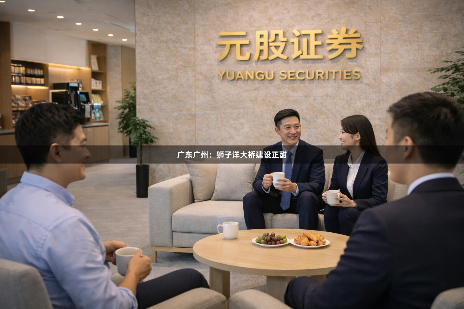 广东广州：狮子洋大桥建设正酣