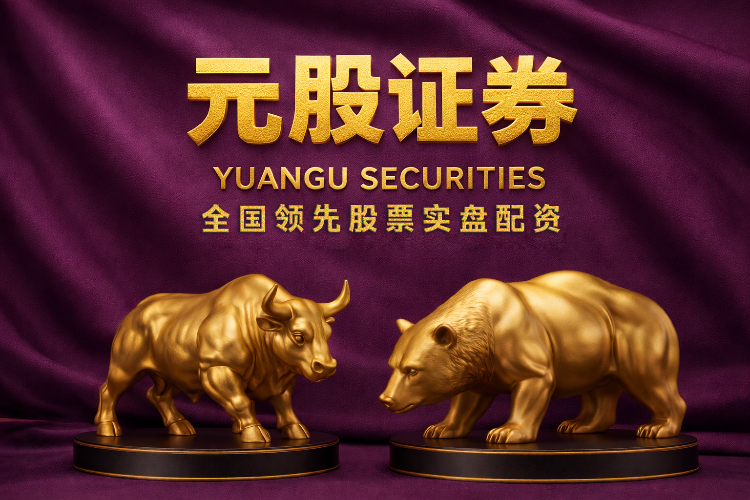 市场观察：全球成长股市场中配资开户的情绪周期识别从资产安全出