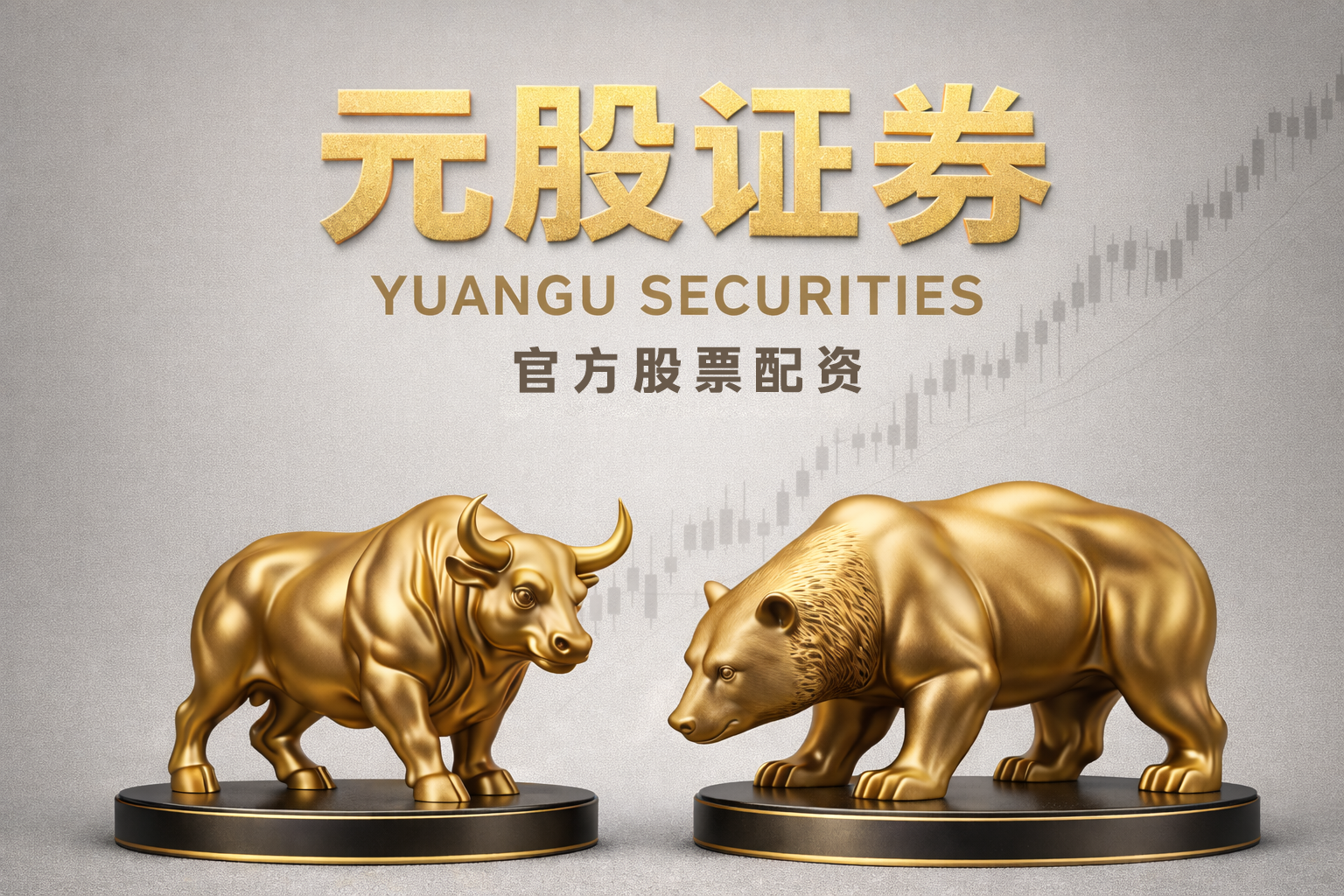 偏好热点题材轮动的交易者在跨国资本市场运用股票配资入口的收益