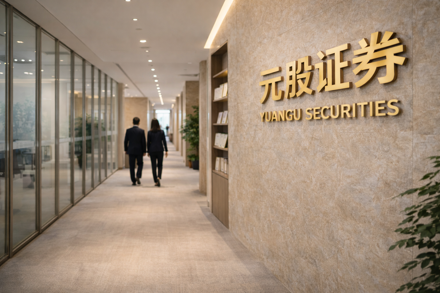 国有大行再迎3000亿注资计划！工商银行、农业银行有望“补位”